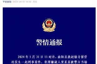 罗马诺：那不勒斯将和奥斯梅恩续至2026，解约金1.3亿-1.4亿欧