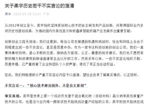 格雷罗本场比赛数据：1助攻1中柱1关键传球3抢断，评分7.4