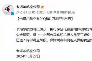 津媒：国足热身阿曼为模拟卡塔尔黎巴嫩 期待用胜利为2023收官